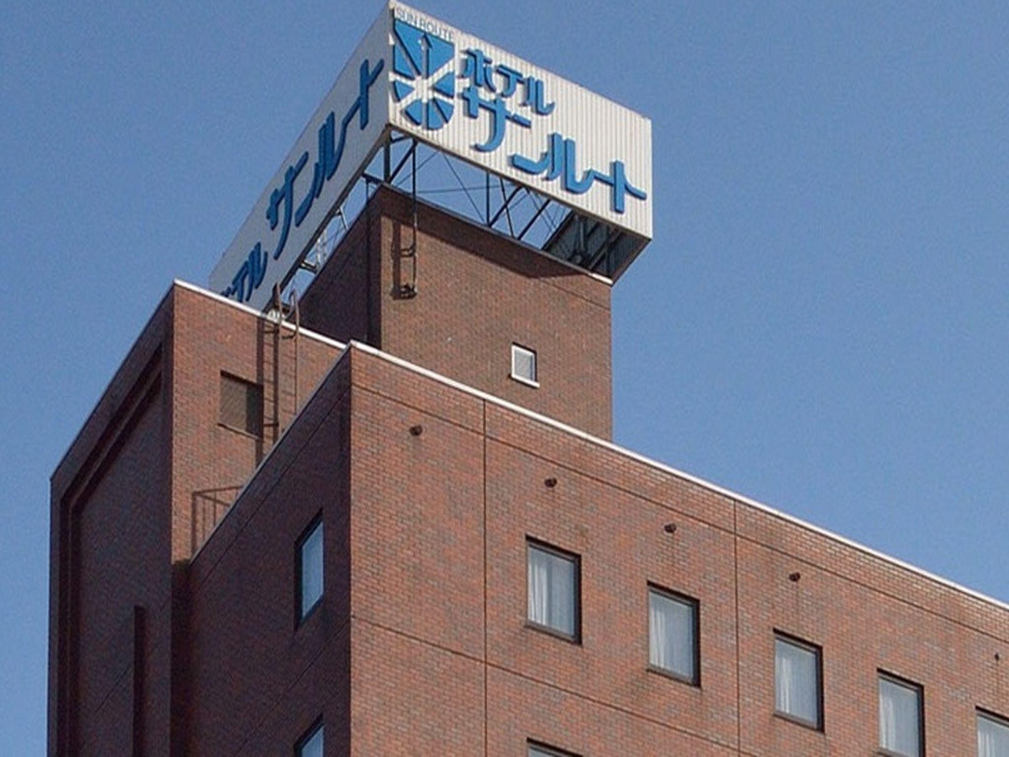 Apa Hotel Muroran Extérieur photo