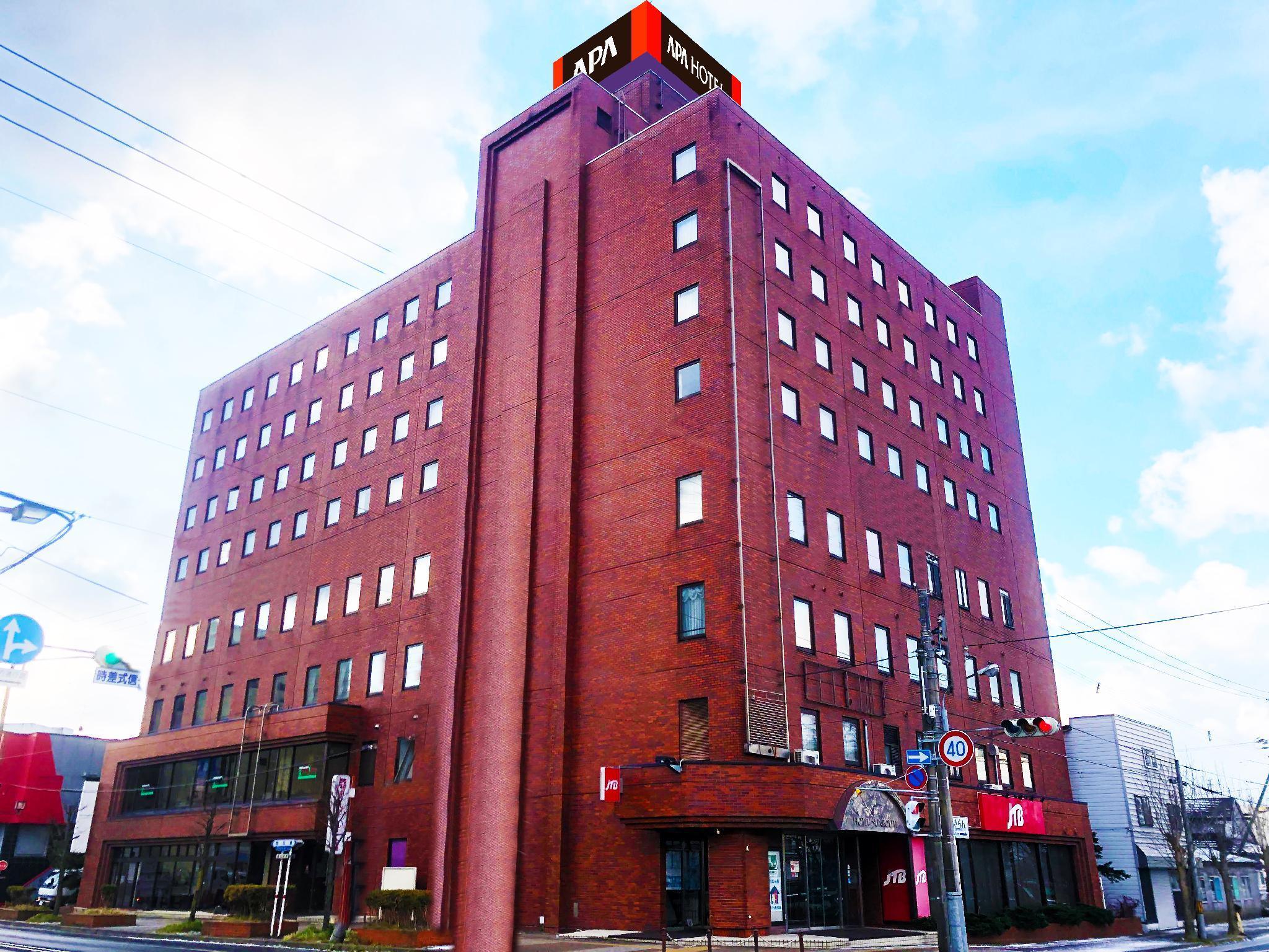 Apa Hotel Muroran Extérieur photo