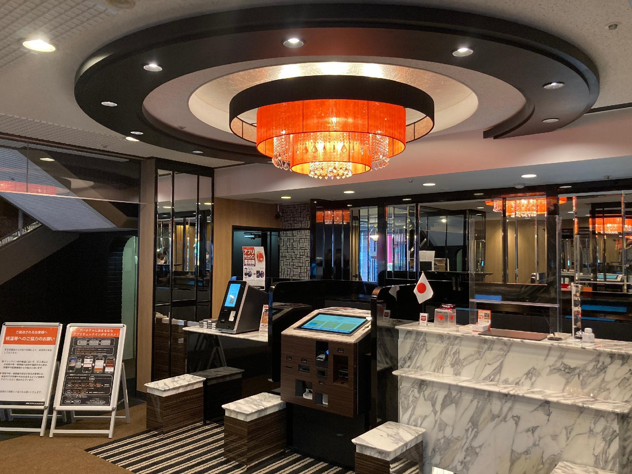 Apa Hotel Muroran Extérieur photo